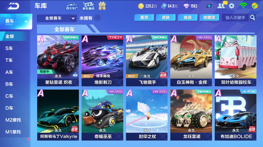 为大家详细