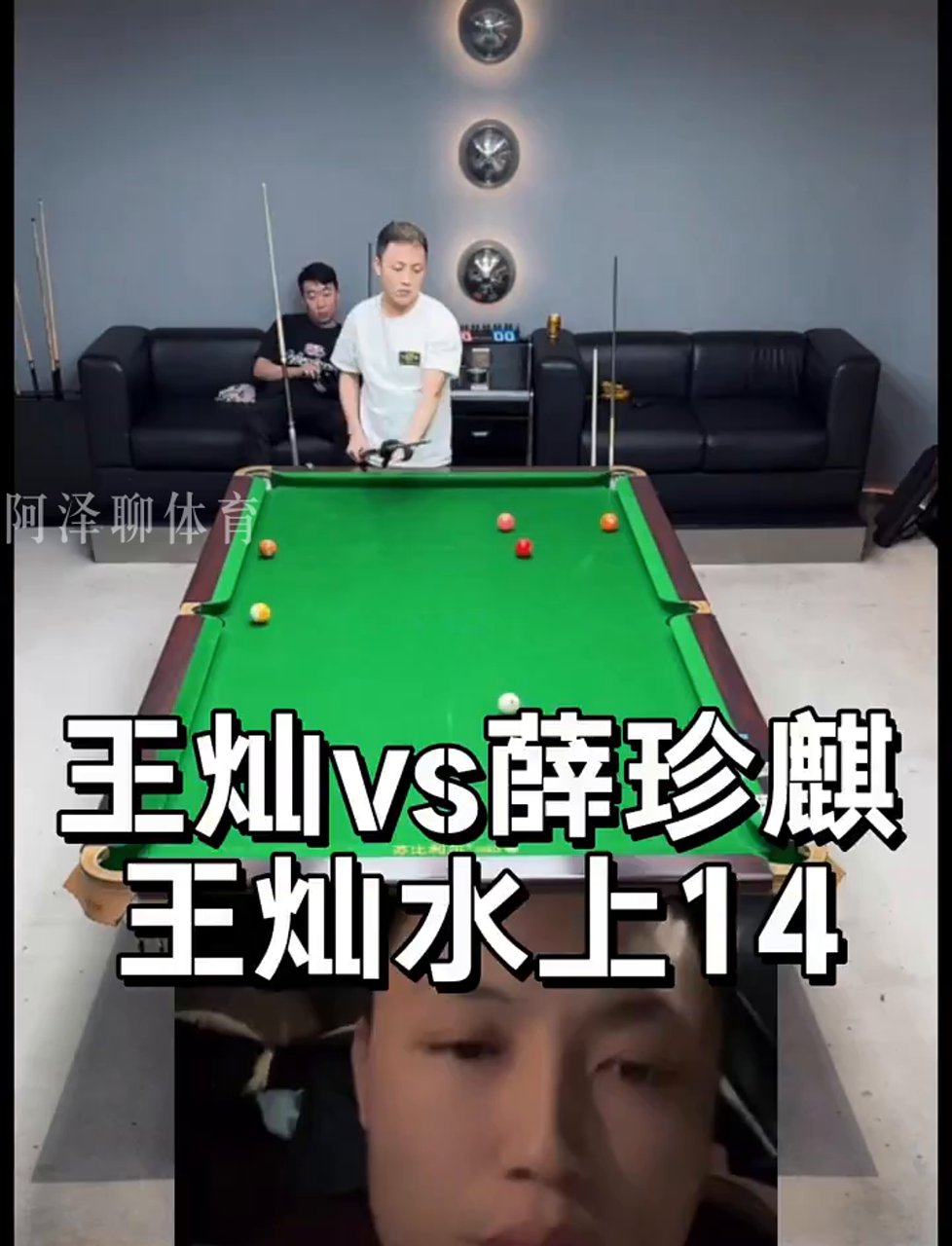 三年前退休
