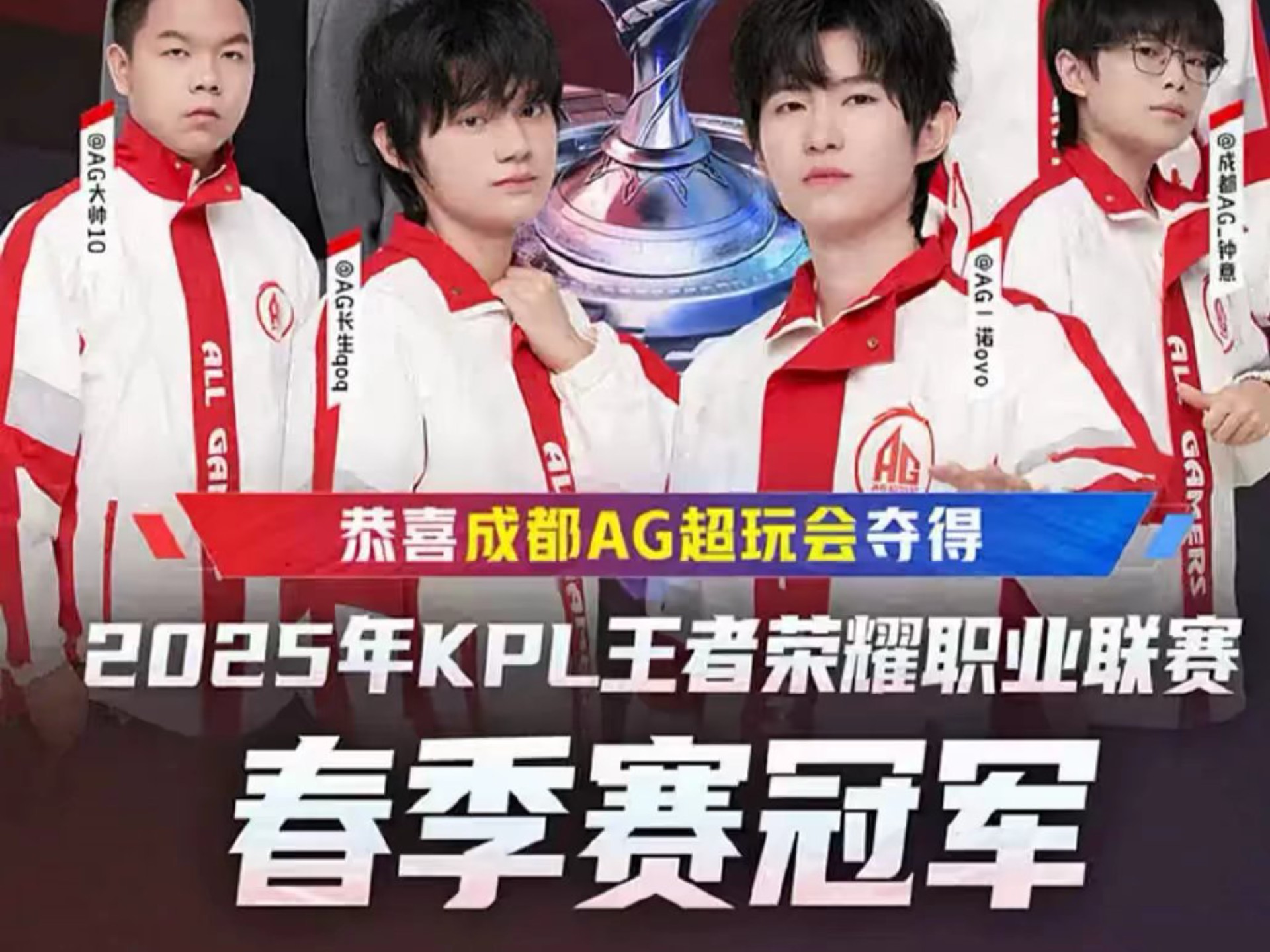 合和战术执