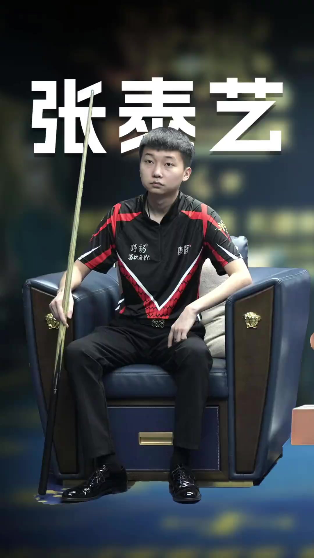 比赛中的球 比赛中的球