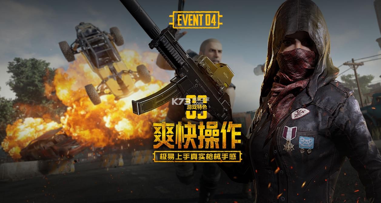 平克洛泽 平克洛泽