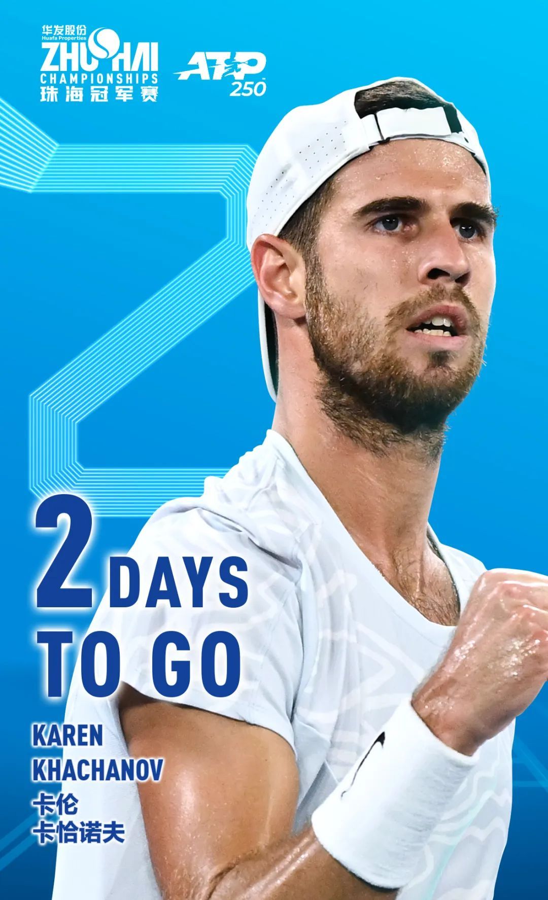 全告别足球 全告别足球