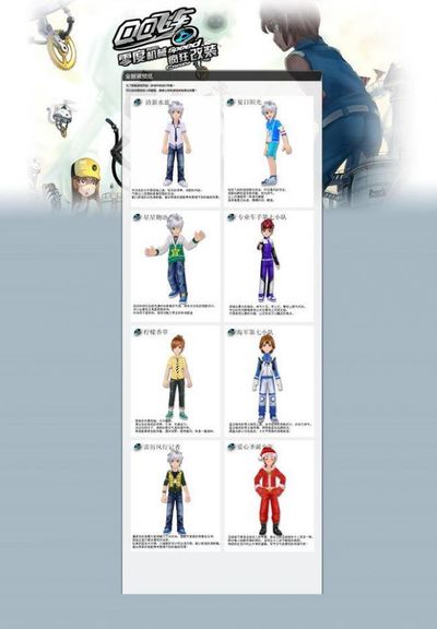 映了球员的 映了球员的