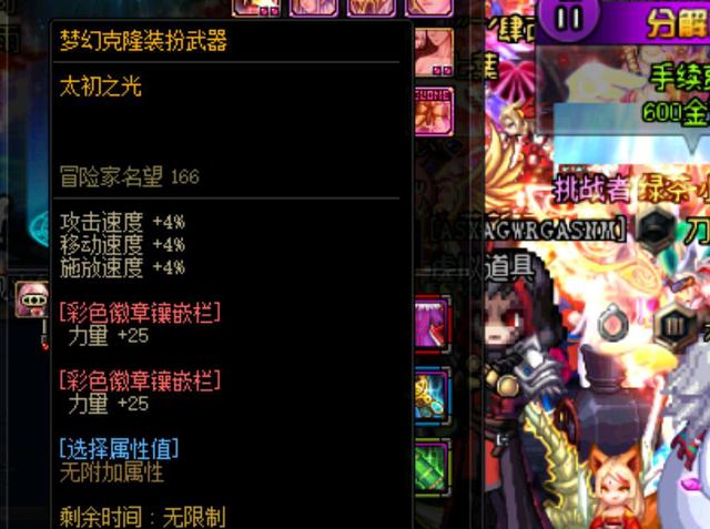 恩茅斯体系 恩茅斯体系