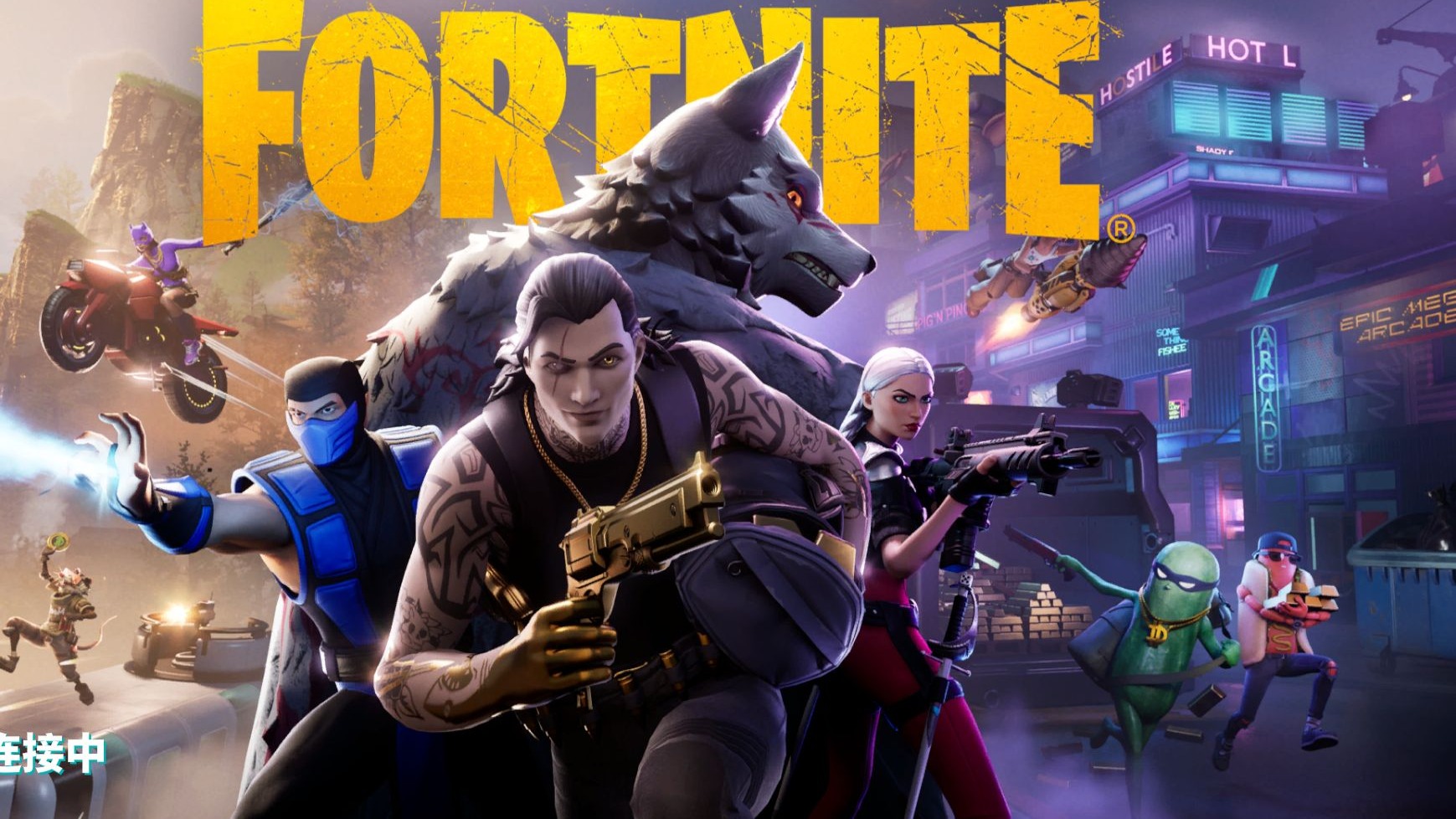 让他的竞技 让他的竞技