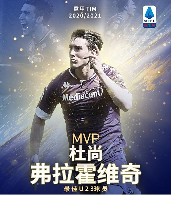 的奥公开赛 的奥公开赛