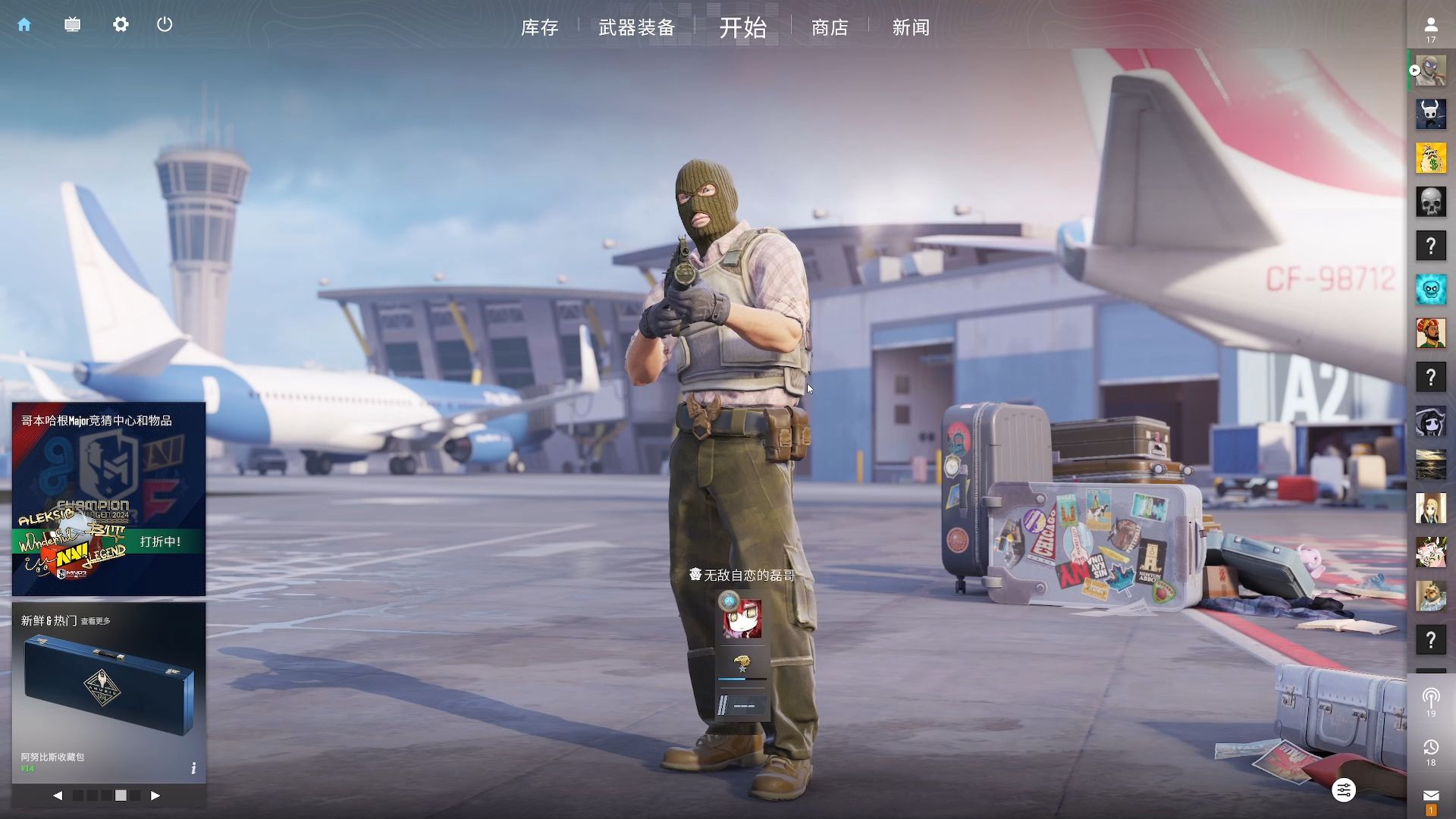 地的方法 地的方法