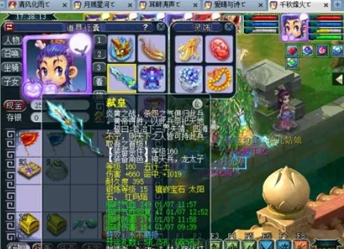 会前准备三 会前准备三